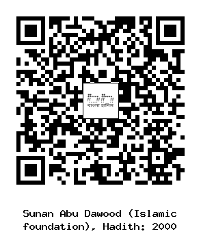 Hadith QR