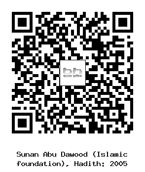Hadith QR