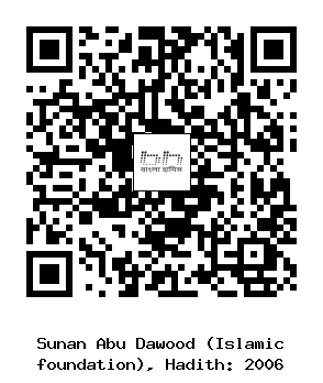 Hadith QR