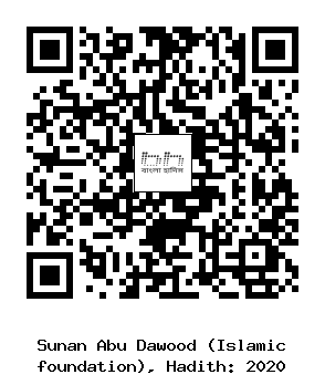 Hadith QR