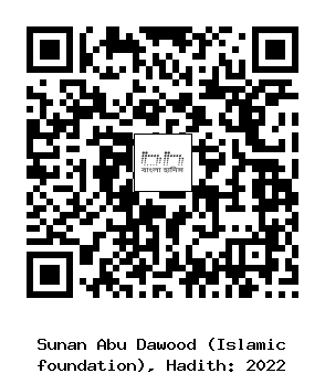Hadith QR