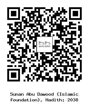 Hadith QR