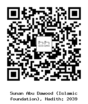 Hadith QR