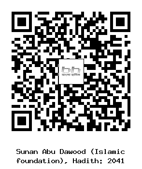 Hadith QR