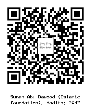 Hadith QR
