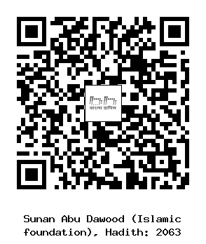 Hadith QR