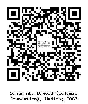 Hadith QR