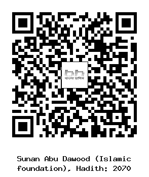Hadith QR
