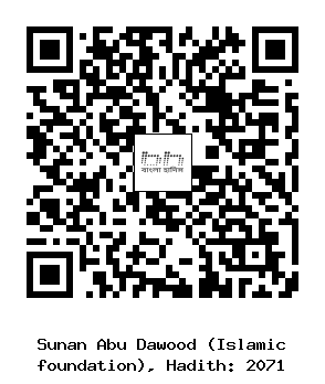 Hadith QR