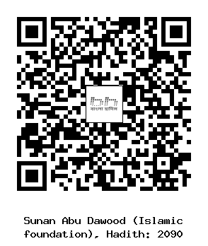 Hadith QR