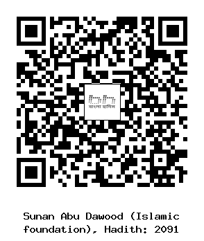 Hadith QR