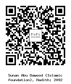 Hadith QR