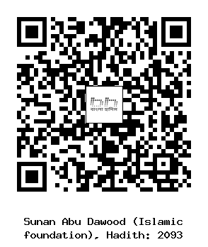Hadith QR
