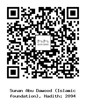 Hadith QR
