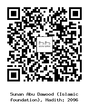 Hadith QR