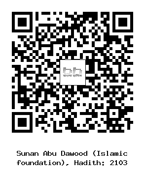 Hadith QR