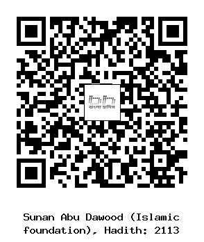 Hadith QR