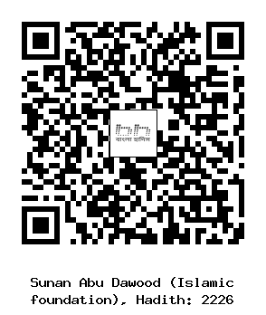 Hadith QR