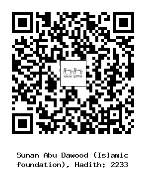 Hadith QR