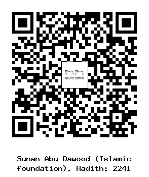 Hadith QR