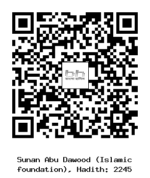 Hadith QR