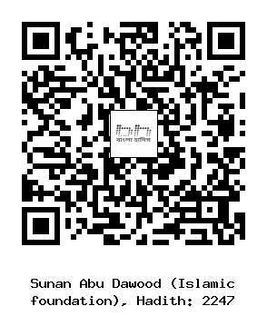 Hadith QR