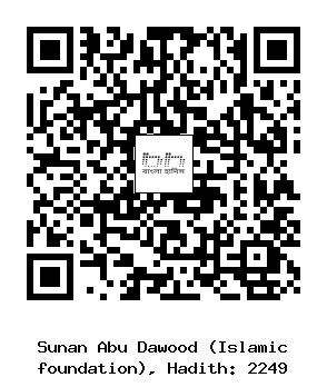 Hadith QR