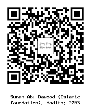 Hadith QR