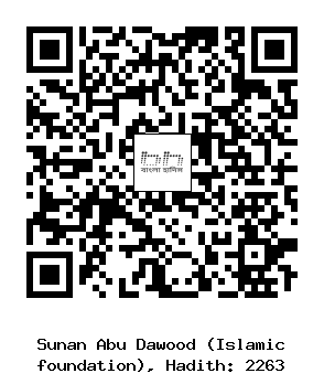 Hadith QR