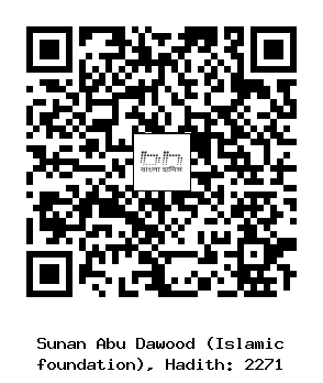 Hadith QR
