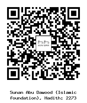 Hadith QR