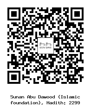 Hadith QR