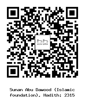 Hadith QR