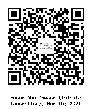 Hadith QR