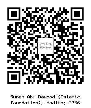 Hadith QR