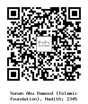 Hadith QR