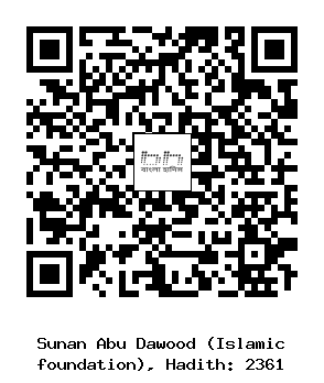 Hadith QR