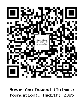 Hadith QR