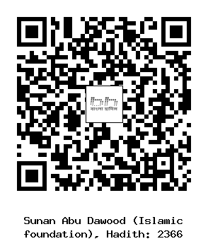 Hadith QR