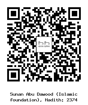 Hadith QR