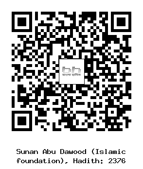 Hadith QR