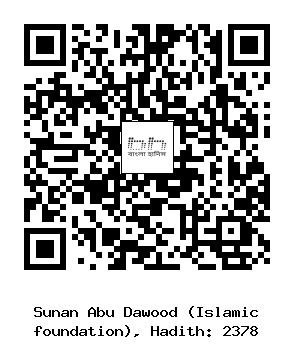 Hadith QR