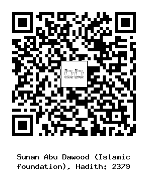 Hadith QR
