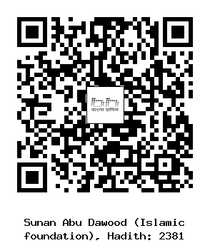 Hadith QR