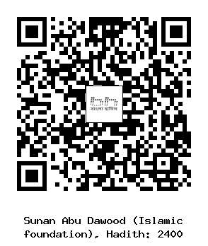 Hadith QR