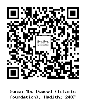 Hadith QR