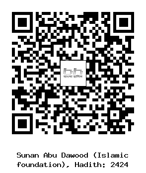 Hadith QR