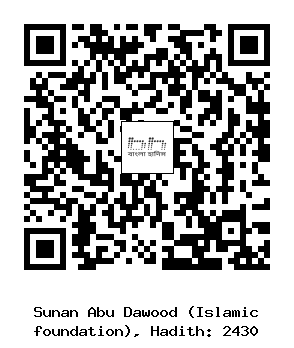Hadith QR