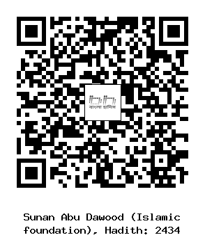 Hadith QR