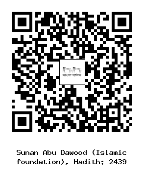 Hadith QR